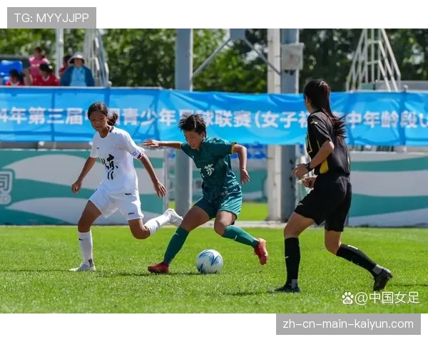 女足青少年比赛强度增加 身体对抗更加激烈 女足青少年比赛强度增加 身体对抗更加激烈